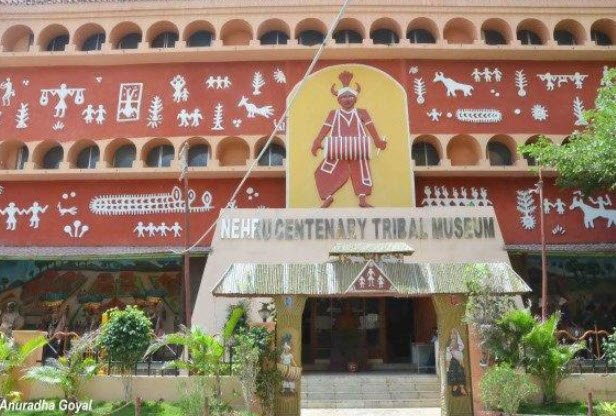 Nehru Centenary Tribal Museum